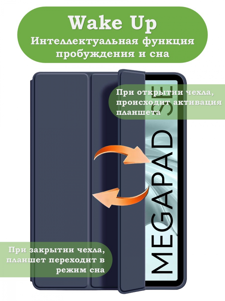 Чехол для Tecno SE T1102W, темно-синий (TPU)