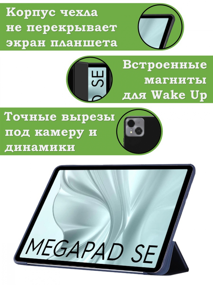 Чехол для Tecno SE T1102W, темно-синий (TPU)