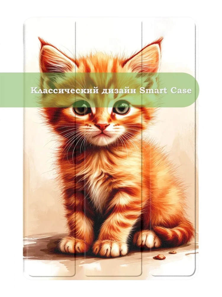 Чехол для HUAWEI MatePad SE 11 2024 (11se), Рыжий котенок