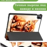 Чехол для HUAWEI MatePad SE 11 2024 (11se), Рыжий котенок