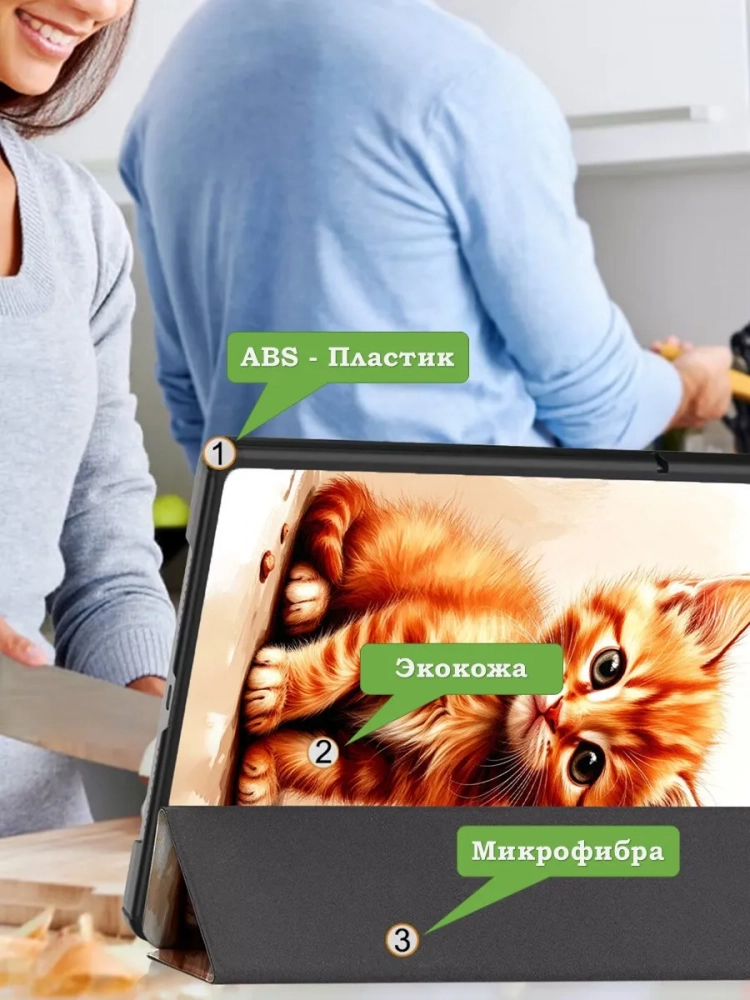 Чехол для HUAWEI MatePad SE 11 2024 (11se), Рыжий котенок