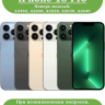 Чехол для iPhone 13 Pro (MagSafe)