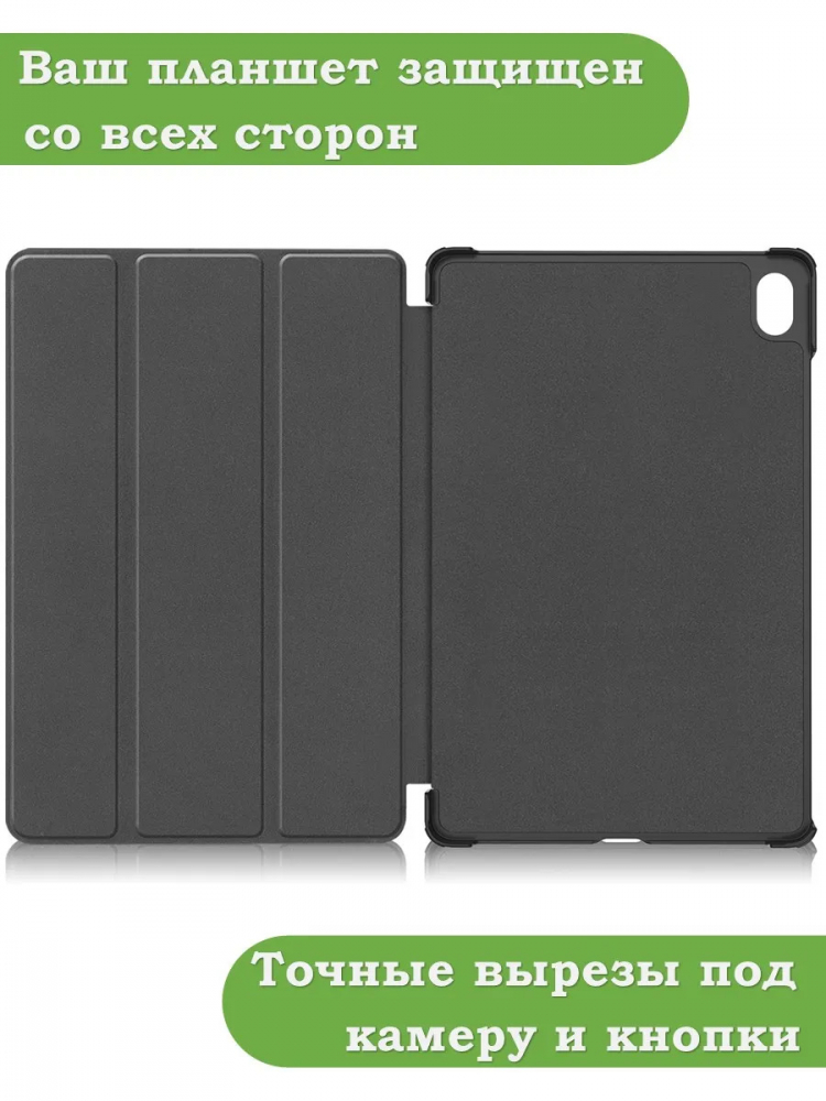 Чехол для Samsung Galaxy Tab S12+ (Plus) (Капибара)
