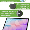 Чехол для Samsung Galaxy Tab S12+ (Plus) (Капибара)