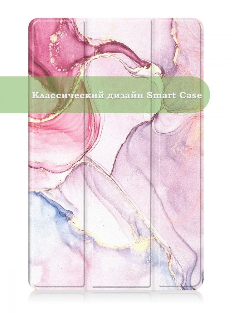 Чехол для Realme Pad RMP2103, 10,4, Розовый мрамор Чехол для Realme Pad RMP2103, 10,4, Розовый мрамор