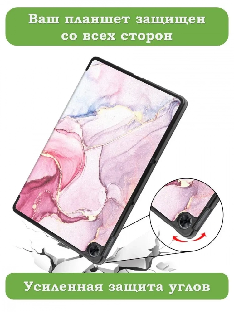 Чехол для Realme Pad RMP2103, 10,4, Розовый мрамор Чехол для Realme Pad RMP2103, 10,4, Розовый мрамор