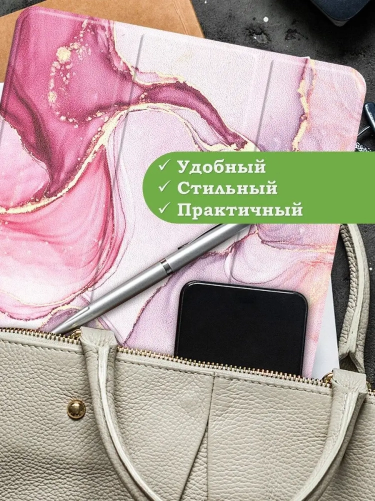 Чехол для Realme Pad RMP2103, 10,4, Розовый мрамор Чехол для Realme Pad RMP2103, 10,4, Розовый мрамор