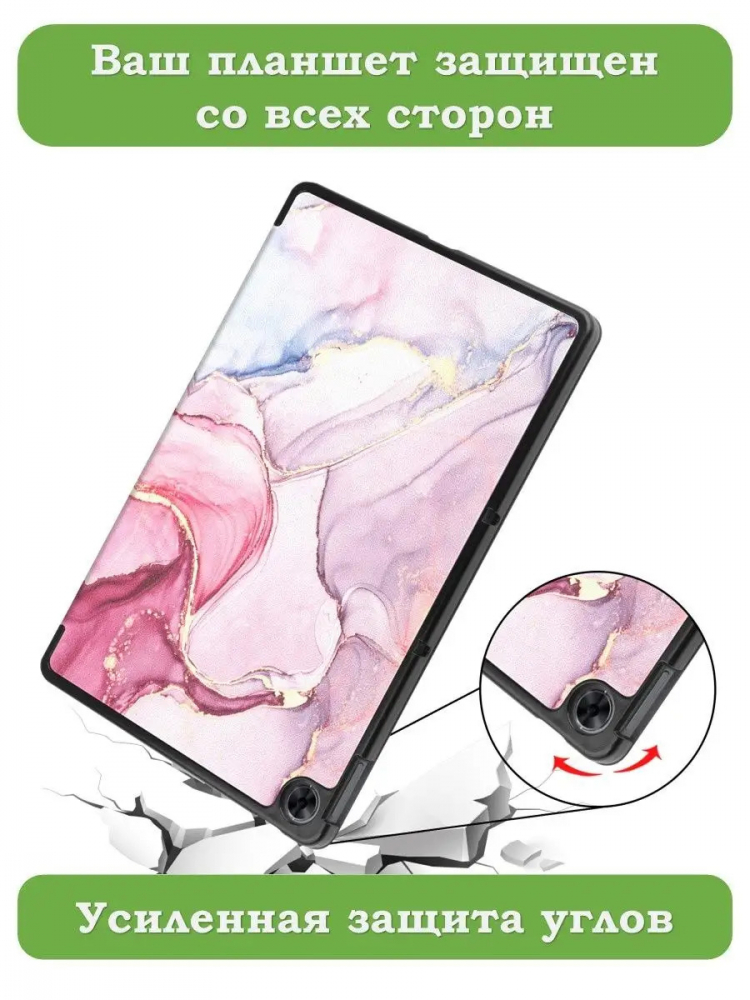 Чехол для Realme Pad RMP2103, 10,4, Розовый мрамор