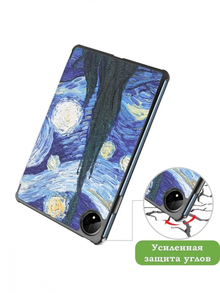 Чехол для Huawei MatePad Pro 11 (2022), Ван Гог Чехол для Huawei MatePad Pro 11 (2022), Ван Гог