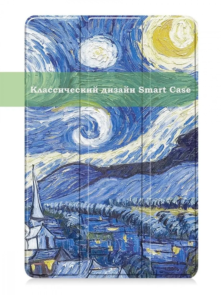 Чехол для Teclast M40 Plus, Teclast P40HD, Teclast P30S - 10,1 дюйм, Ван Гог