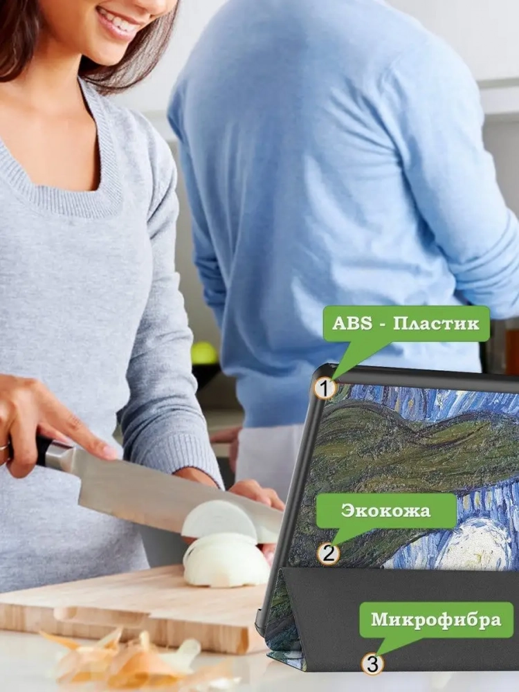 Чехол для Teclast M40 Plus, Teclast P40HD, Teclast P30S - 10,1 дюйм, Ван Гог