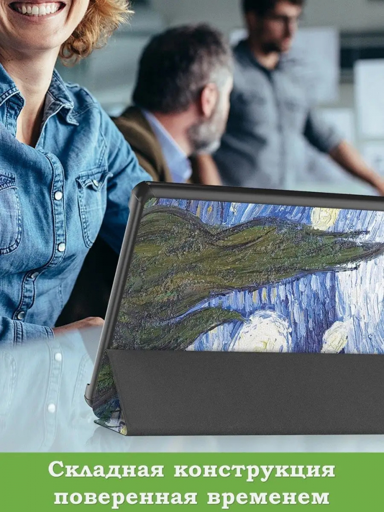 Чехол для Teclast M40 Plus, Teclast P40HD, Teclast P30S - 10,1 дюйм, Ван Гог