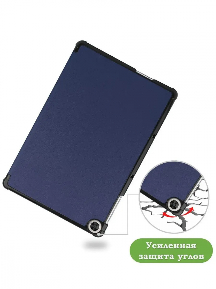 Чехол для Huawei MatePad T10, T10s, Honor Pad X8, X8 Lite (темно-синий)