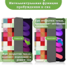 Чехол для iPad mini 6, Magic Cube