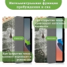 Чехол для Oppo Pad Air, OPD2102A, Эйфелева башня в Париже