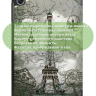 Чехол для Oppo Pad Air, OPD2102A, Эйфелева башня в Париже