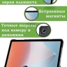 Чехол для Oppo Pad Air, OPD2102A, Эйфелева башня в Париже