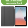 Чехол для Oppo Pad Air, OPD2102A, Эйфелева башня в Париже