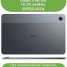 Чехол для Oppo Pad Air, OPD2102A, Эйфелева башня в Париже