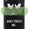 Чехол для Huawei MediaPad M5 8.4", Don't Touch Me