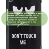 Чехол для Huawei MediaPad M5 8.4", Don't Touch Me Чехол для Huawei MediaPad M5 8.4", Don't Touch Me