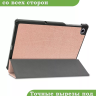 Чехол для Lenovo Tab M10 Plus, Tab M10 Plus FHD, X606 (розовое золото)
