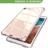 Силиконовый чехол для Xiaomi Mi Pad 4 - 8 дюймов