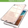 Силиконовый чехол для Xiaomi Mi Pad 4 - 8 дюймов
