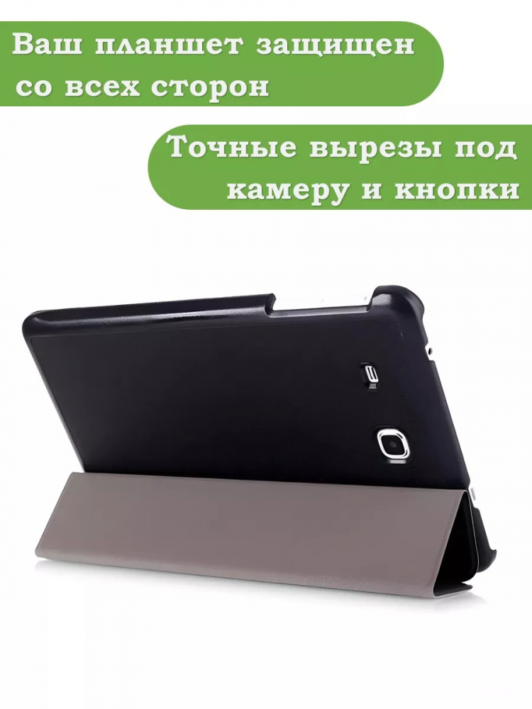 Чехол для Samsung Galaxy Tab A 7.0 (2016), Млечный Путь