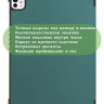 Чехол для iPad Pro 13 (7th gen), 2024 (темно-зеленый)