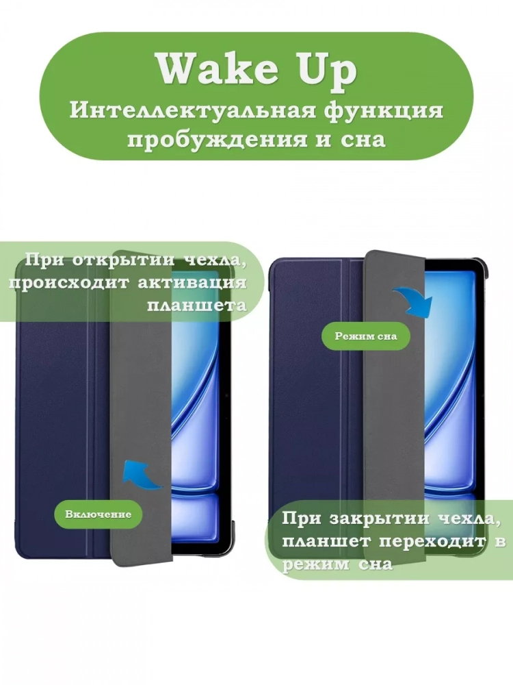 Чехол для iPad Air 13 (2024), iPad Pro 12.9 (2018), темно-синий Чехол для iPad Air 13 (2024), iPad Pro 12.9 (2018), темно-синий