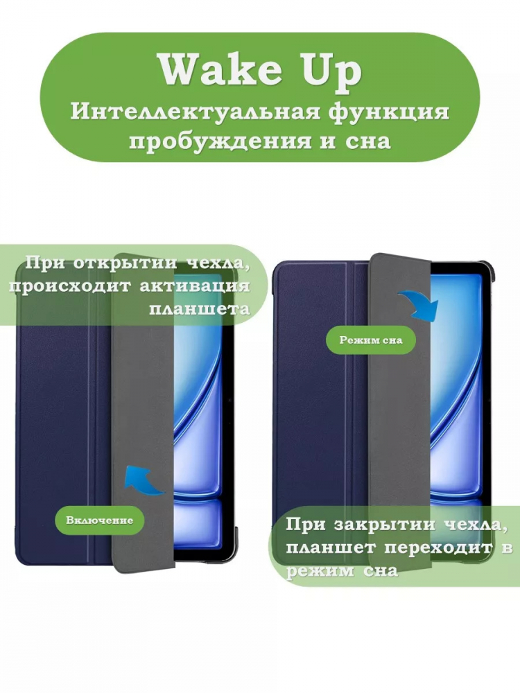 Чехол для iPad Air 13 (2024), iPad Pro 12.9 (2018), темно-синий