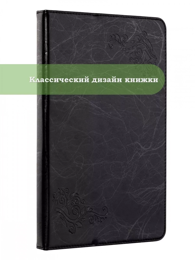 Чехол с узором на CHUWI Hi10 XPro, 10.1" 2022 (черный)