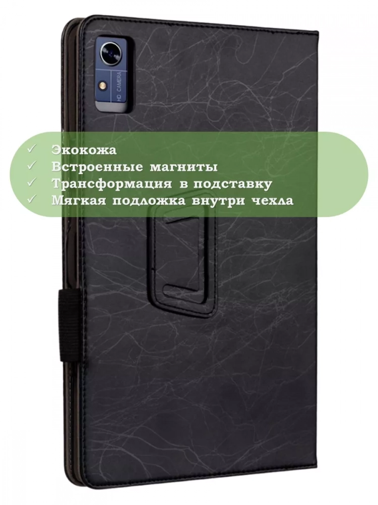 Чехол с узором на CHUWI Hi10 XPro, 10.1" 2022 (черный)