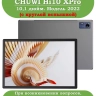 Чехол с узором на CHUWI Hi10 XPro, 10.1" 2022 (черный)