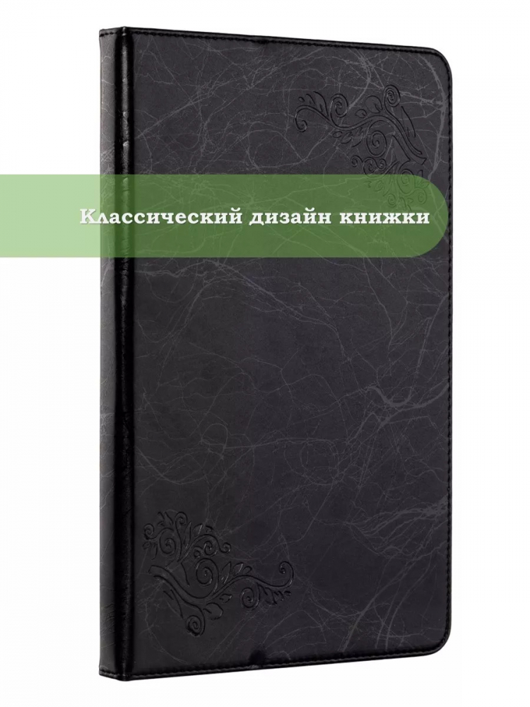 Чехол с узором на CHUWI Hi10 XPro, 10.1" 2022 (черный)