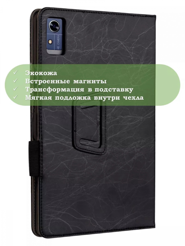 Чехол с узором на CHUWI Hi10 XPro, 10.1" 2022 (черный)