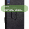 Чехол с узором на CHUWI Hi10 XPro, 10.1" 2022 (черный)