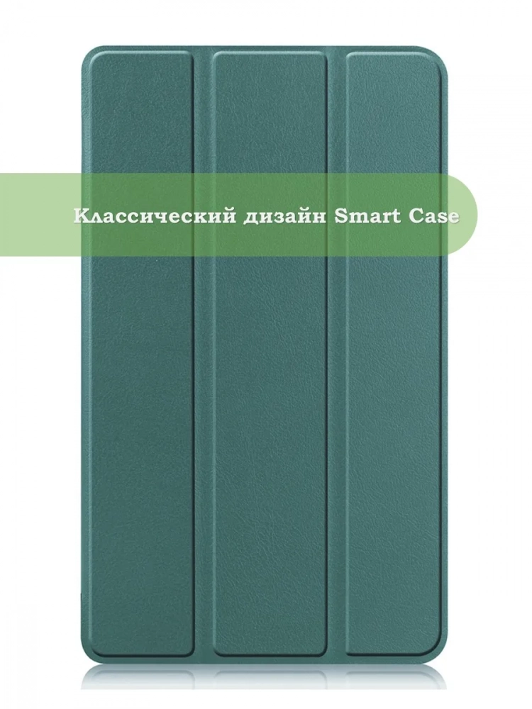 Чехол для Blackview Tab 60 (8,68") (темно-зеленый)