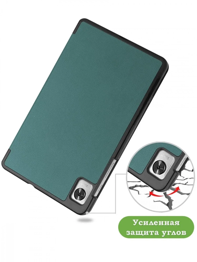 Чехол для Blackview Tab 60 (8,68") (темно-зеленый)