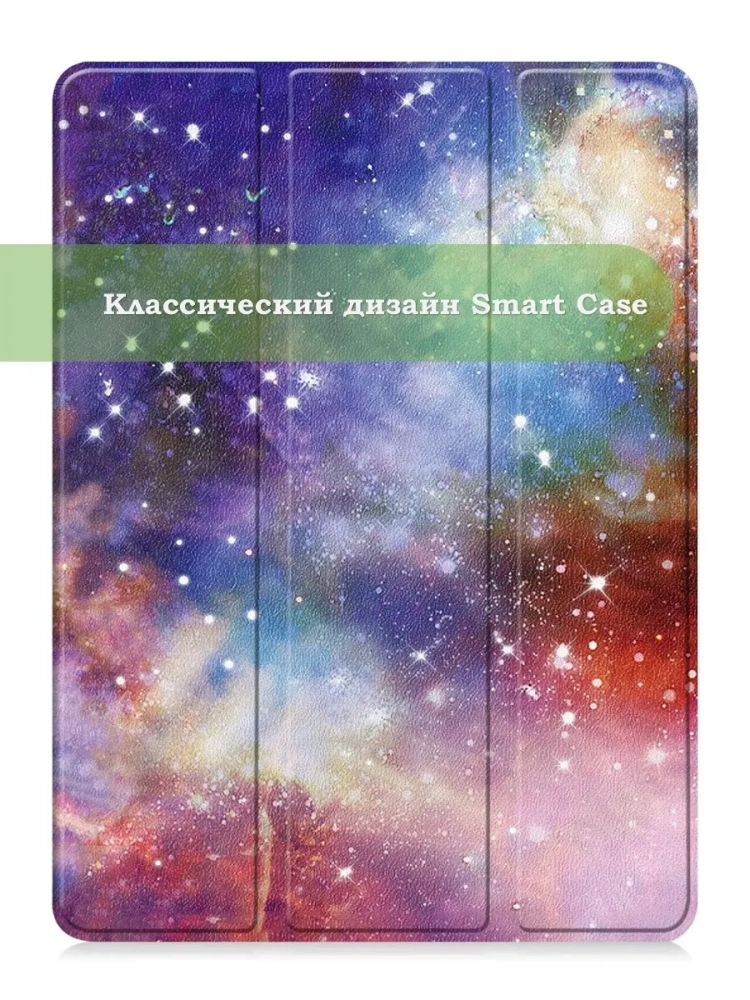 Чехол для 1+ Pad 2, Млечный Путь Чехол для 1+ Pad 2, Млечный Путь