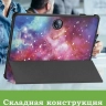 Чехол для 1+ Pad 2, Галактика Млечный Путь