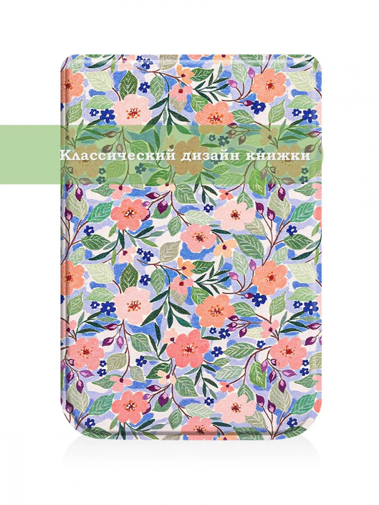 PocketBook 606, 616, 617, 618, 627, 628, 632, 632 Plus, 633, Touch, рисунок 10