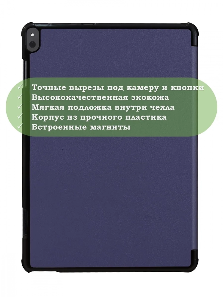 Чехол для Lenovo Tab P10 TB-X705 (темно-синий) Чехол для Lenovo Tab P10 TB-X705 (темно-синий)