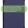 Чехол для Lenovo Tab P10 TB-X705 (темно-синий)
