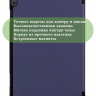 Чехол для Lenovo Tab P10 TB-X705 (темно-синий)