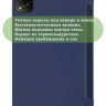Чехол для Infinix XPAD X1101, темно-синий (TPU)