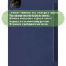 Чехол для Infinix XPAD X1101, темно-синий (TPU)