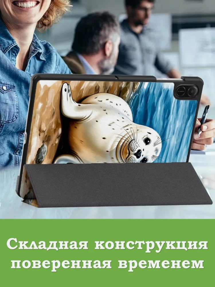 Чехол для HONOR Pad X8а, Тюлень