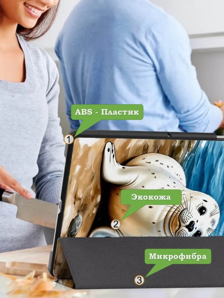 Чехол для HONOR Pad X8а, Тюлень